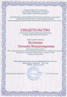 Оформление пристроя к  дому в Пензе, реконструкция ОГСАГИТИ