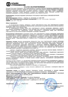 Публичная кадастровая карта ОГСАГИТИ Росреестра 
